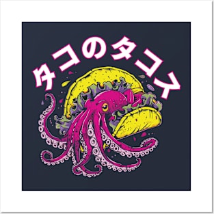 Octopus Tacos Posters and Art